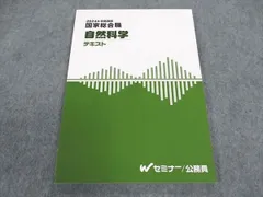 2026年最新】国家総合職 tacの人気アイテム - メルカリ