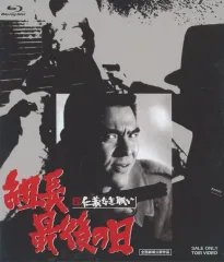 仁義なき戦い('73東映)　全8巻　セット　レンタルアップ 仁義なき戦い 全8巻 DVD〈レンタル落ち商品〉主演:菅原文太