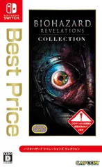 バイオハザード リベレーションズ コレクション Best Price -Switch(中古品)