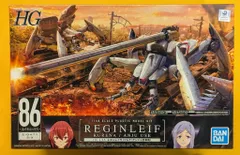 エイティシックス　86 HG まとめ売り エイティシックス 86 HG まとめ売り