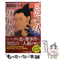 2026年最新】羽柴正和の人気アイテム - メルカリ