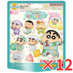 [ 12個 セット ] びっくら？たまご クレヨンしんちゃん ぐっすりおやすみだゾ！ カモミールのかおり 1個入 バスボール 入浴剤 入浴料 バスボム 男の子 女の子 マスコット おもちゃ プレゼント