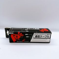 ネオジオポケット専用　通信ケーブル