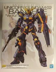 【未開封】MG 機動戦士ガンダムUC ユニコーンガンダム2号機 バンシィ Ver.Ka 1/100スケール 色分け済みプラモデル ≪人気≫MG 機動戦士ガンダムUC ユニコーンガンダム2号機