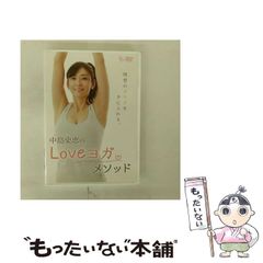 中島史恵 シルエット [DVD] Amazon.co.jp: 中島史恵『 Silhouettee ～シルエット～ 』中古