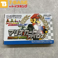 ゲームボーイアドバンス/GBA/マリオカート アドバンス MARIOKART ADVANCE カセット/ソフト/■