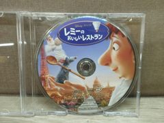 【DVD】レミーのおいしいレストラン　※ディスクのみ