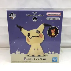 一番くじ　ミミッキュライト　ヒトモシ　ランプラー　LED ライト 一番くじミミッキュライトヒトモシランプラーLED ライト