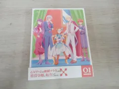 はめふら1期 全4巻 Blu-ray Amazon.co.jp: 「乙女ゲームの破滅フラグしかない悪役令嬢に転生