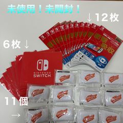 【新品・未使用】Nintendo Switch（有機ELモデル）専用衝撃吸収フィルム、クリーニングクロス、リングフィットアドベンチャーリストバンドまとめ