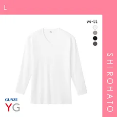 おトク【メール便】【SHIROHATO公式】【正規品・新品】グンゼ GUNZE ワイジー YG ネクストラ NextRA+ WARM∞DEO Vネック ロングスリーブシャツ メンズ 綿100％ 発熱綿 抗菌ブロック(L)