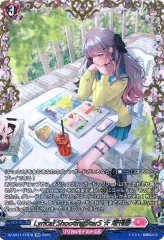 2025年最新】増刊 ヴァンガードの人気アイテム - メルカリ 2025年最新】増刊 ヴァンガードの人気アイテム - メルカリ