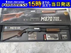 2025年最新】東京マルイ ガスショットガン m870 ウッドストックタイプ