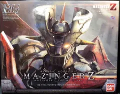 バンダイ HG マジンガーZ(マジンガーZ INFINITY Ver.) 1/144のサムネイル