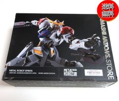 MaxToy（マックストイ）呉爾羅 大戸島 ゴジラ　ダークブルー Yahoo!オークション - MAX TOY 大戸島 呉爾羅 ゴジラ マイナス