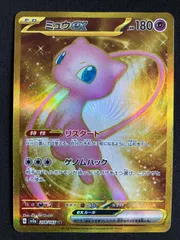 【美品】ミュウ UR 中国 151 2025年最新】Yahoo!オークション -ポケモンカード151 ミュウ ur