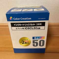 エプソンIC6CL50互換カラークリエーション製CCE-IC50W-6Pおまけ付
