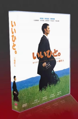 【新品未開封】『いいひと。』DVD BOX（全話収録）草彅剛主演✨心温まる感動作📺💖