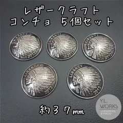 2023年最新】シルバー9 5 コンチョ ウォレットの人気アイテム - メルカリ