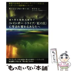 2024年最新】Mother Earth(中古品)の人気アイテム - メルカリ