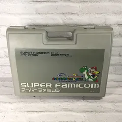 ニンテンドー　スーパーファミコン キャリーケース スーパーマリオワールド