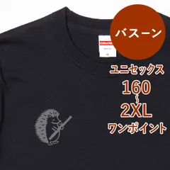 2025年最新】ファゴット 本体の人気アイテム - メルカリ