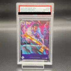 2025年最新】ミホーク psa10の人気アイテム - メルカリ
