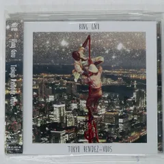 2025年最新】king gnu tokyo rendez-vous レコードの人気