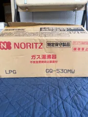 メル17さん専用　瞬間湯沸かし器　LPガス プロパン　新品　2024年5月製造品 メル17さん専用 瞬間湯沸かし器 LPガス プロパン 新品 2024年5月