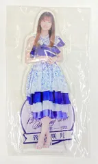 乃木坂46 mobile　モバイル　　S賞　BIGアクリルスタンド　菅原咲月 Amazon.co.jp: 乃木坂46 菅原咲月 ビッグアクリルスタンド