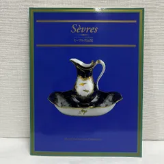 2025年最新】アール・ヌーヴォー展の人気アイテム - メルカリ