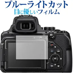 ■美品■ 動作確認済 Nikon COOLPIX P1000 良好 おまけ付き Nikon COOLPIX P1000」の人気商品一覧 | 安い商品を通販サイト