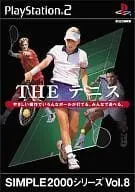 【中古】THE テニス SIMPLE2000 シリーズ Vol.8 / PlayStation2（帯なし）
