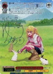 ヴァイスシュヴァルツ 推しの子 自然とのふれあい ルビー SSP 箔押しサイン ヴァイスシュヴァルツ】自然とのふれあい ルビー ssp - メルカリ