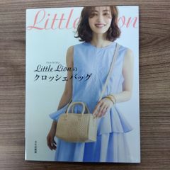 Little Lionのクロッシェバッグ
