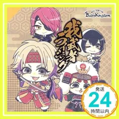 2025年最新】babykingdom cdの人気アイテム - メルカリ