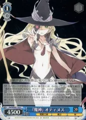 とある周年の合同祭宴 とあるIF インデックス&オティヌス　アクリルキーホルダー とある周年の合同祭宴 とあるIF インデックス&オティヌス