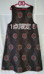 (正絹)着物リメイク、大人可愛いジャンパースカート、ハンドメイド、一点物