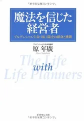 2025年最新】プルデンシャルの人気アイテム - メルカリ