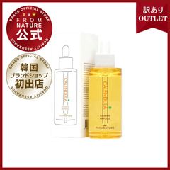【ブランド公式】フロムネイチャー アウトレット　カレンデュラアンプル 50ml 美容液