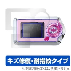 2025年最新】ミラクルポッドの人気アイテム - メルカリ