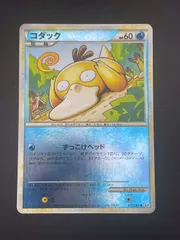 【中古品】アンリミ　ポケモンカード  コダック　キラ　ミラー　015/080★ LEGEMDシリーズ　拡張パック　　　　頂上大激突　ポケカ　トレカ プレイ用】 ポケモンカードゲーム L3 015/080 コダック 水