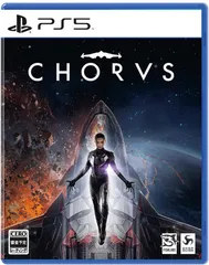 新品未開封！PS5 CHORUS コーラス