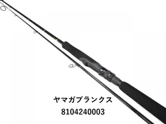 アーリープラス96M surf(中古品) 2025年最新】アーリープラス ヤマガブランクスの人気アイテム