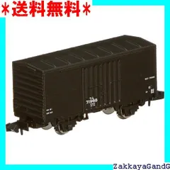 トミーナインスケールの貨車 ワム23000 | みぃちゃんず（鉄道部）