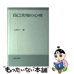 2024年最新】上田_吉一の人気アイテム - メルカリ