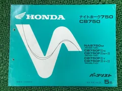 2025年最新】cb750 サービスマニュアルの人気アイテム - メルカリ