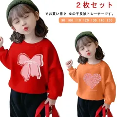 女の子 スウェット 秋 ガールズ 春 ジュニア 秋物 子供 送料無料 カットソー トップス 140 リボン柄 長袖 トレーナー 女児 トレーナー キッズ服 子供服 子ども服 ハート柄 春服 2枚セット#welle597186