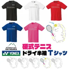 YONEX ドライTシャツ 硬式テニス【ライン】【ハリネズミ】【空振り】【16500】【LINE-31】 ネイビー