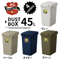 2024年最新】TRASH BOXの人気アイテム - メルカリ